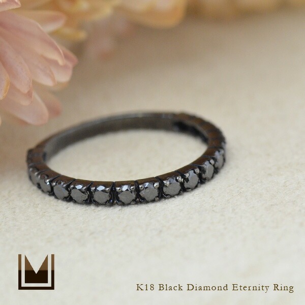umu -アム- FINE JEWELRY STUIDIOK18 ブラックダイヤモンド エタニティーリングet0106_1.jpg
