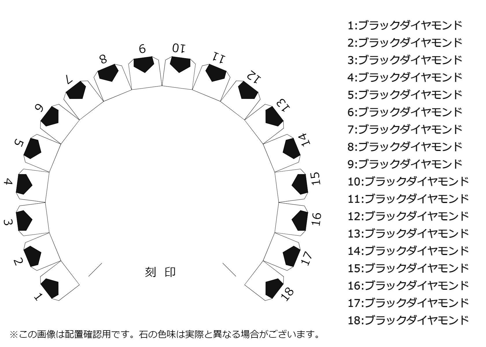 umu -アム- FINE JEWELRY STUIDIOK18 ブラックダイヤモンド エタニティーリングet0106_stone.jpg