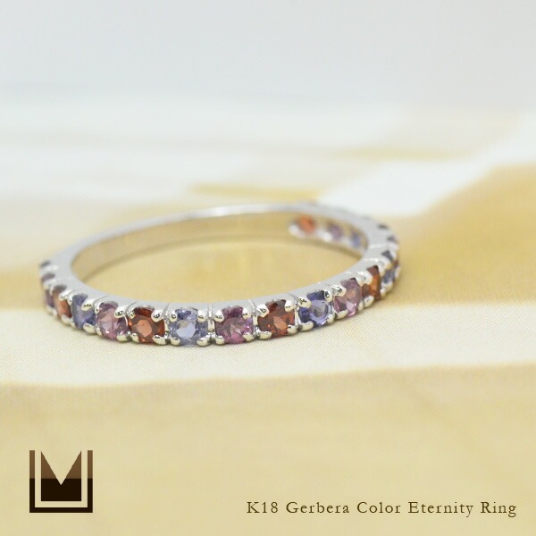 umu -アム- FINE JEWELRY STUIDIOK18 ガーベラカラー エタニティーリングet0123_1.jpg