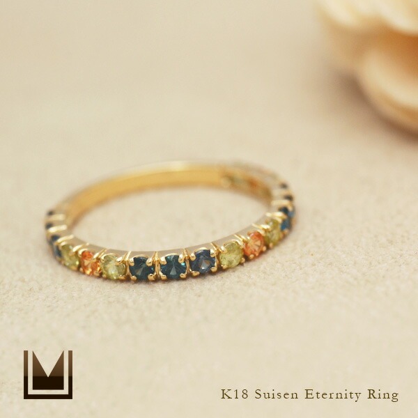 umu -アム- FINE JEWELRY STUIDIO水仙 エタニティーリングet0148_1.jpg