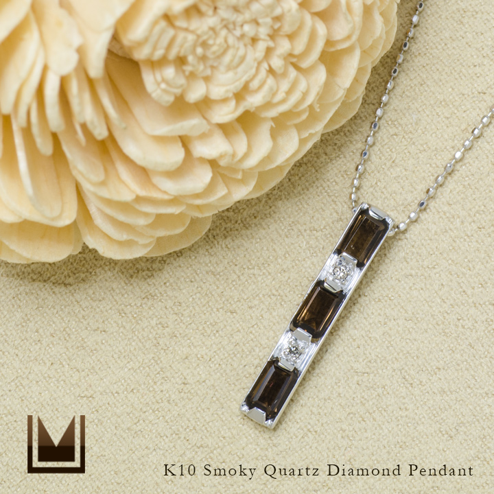 umu -アム- FINE JEWELRY STUIDIOK10 スモーキークォーツ ダイヤモンド ペンダントトップ 「lucente」kk0081_1.jpg