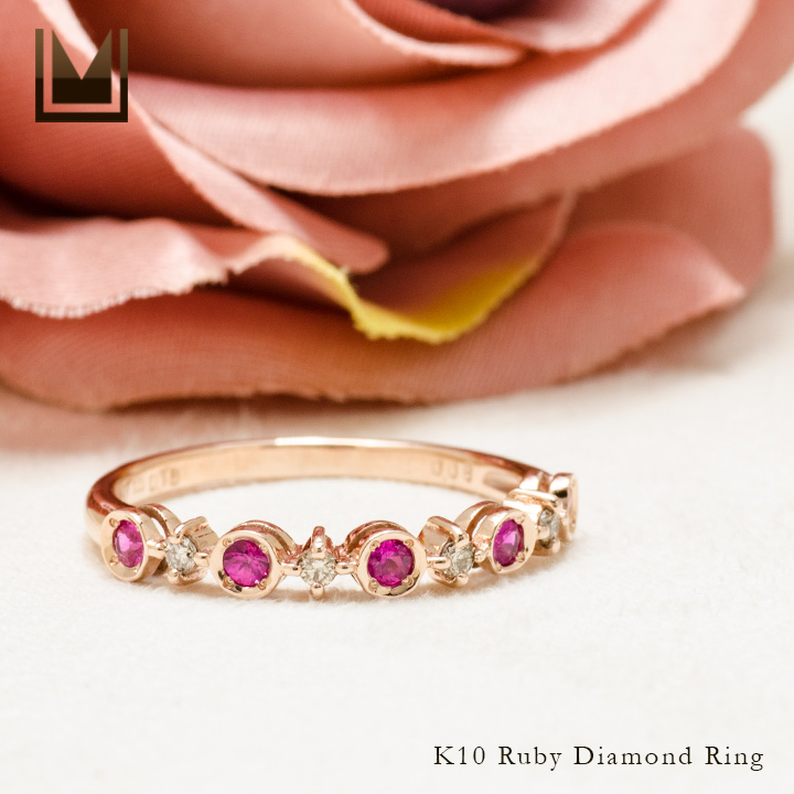 K10 ルビー ダイヤモンド リング[商品番号:KK0397] | umu -アム- FINE