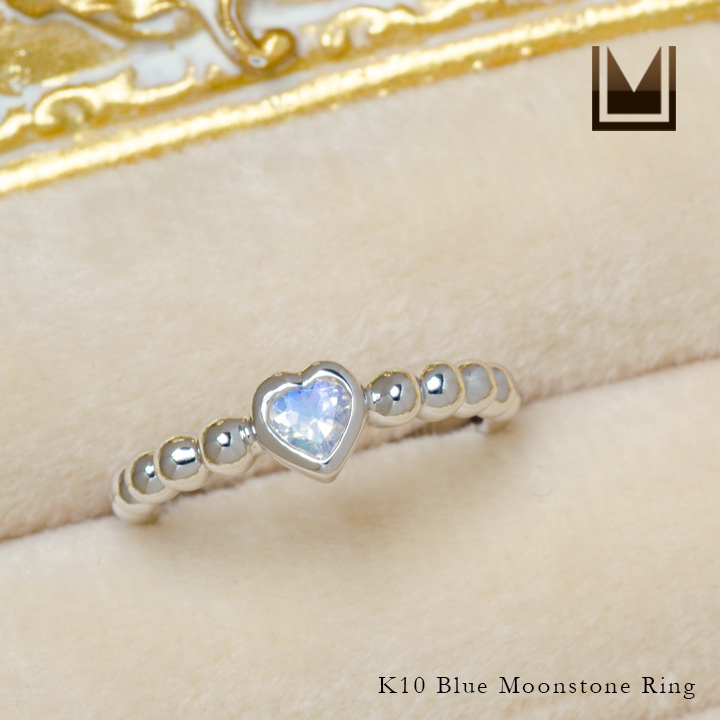 umu -アム- FINE JEWELRY STUIDIOK10 ハート ブルームーンストーン リングkk0447_1.jpg