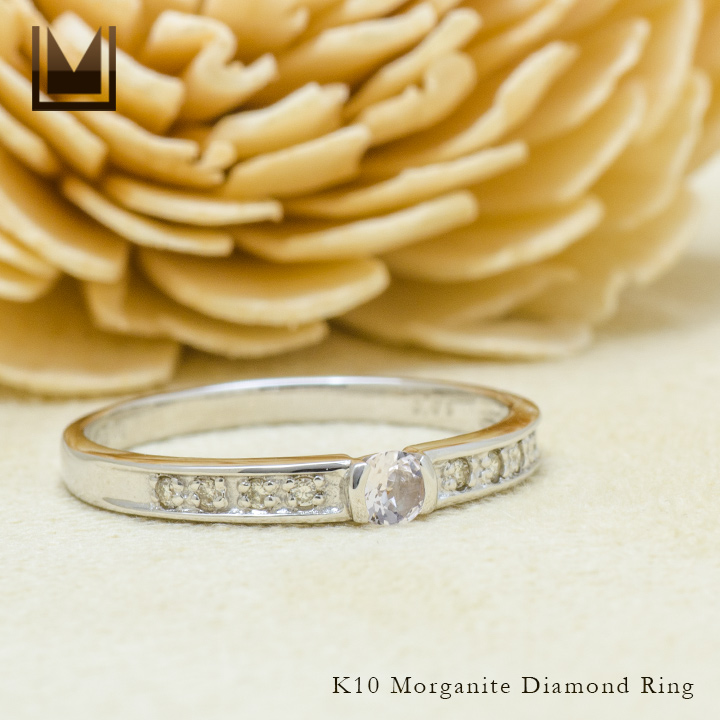 umu -アム- FINE JEWELRY STUIDIOK10 モルガナイト ダイヤモンド リングkk0463_1.jpg