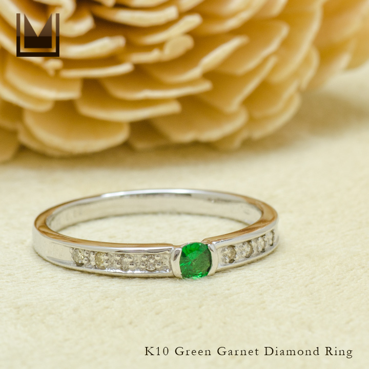 umu -アム- FINE JEWELRY STUIDIOグリーンガーネット ダイヤモンド リングkk0477_1.jpg