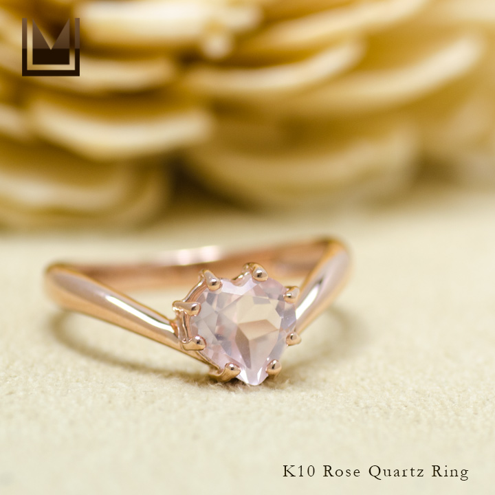 umu -アム- FINE JEWELRY STUIDIOK10 ローズクォーツ ハート リングkk0529_1.jpg