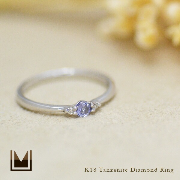 umu -アム- FINE JEWELRY STUIDIOK18 タンザナイト ダイヤモンド リングkk0540_1.jpg