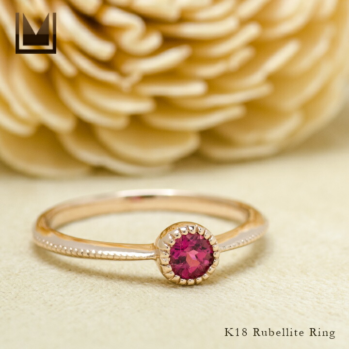 umu -アム- FINE JEWELRY STUIDIOルベライト リング 「epica」imgrc0084297019.jpg