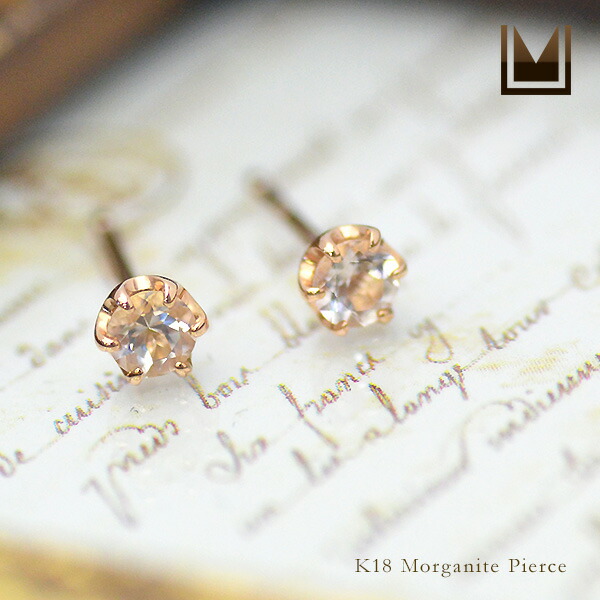 umu -アム- FINE JEWELRY STUIDIOモルガナイト ピアスimgrc0067974162.jpg