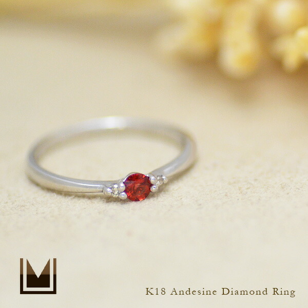 umu -アム- FINE JEWELRY STUIDIOアンデシン ダイヤモンド リングimgrc0070147424.jpg