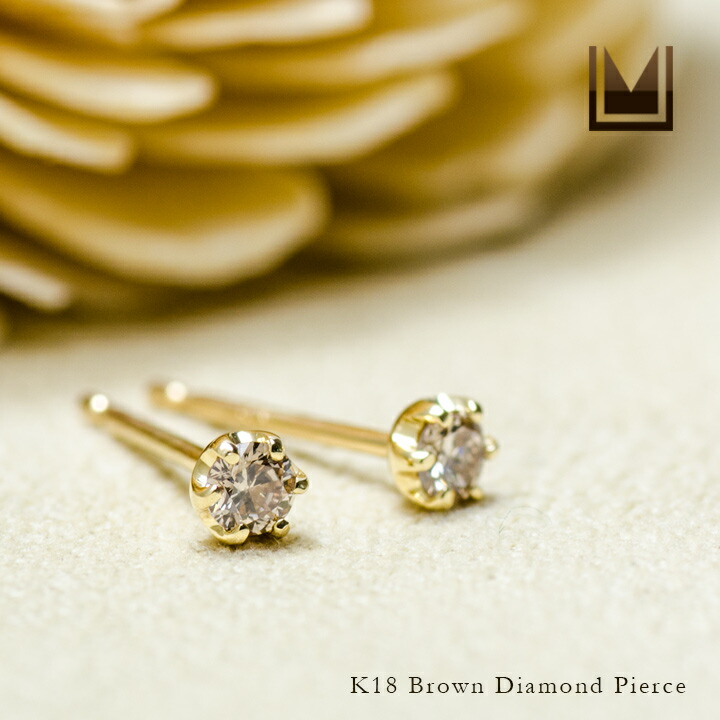 umu -アム- FINE JEWELRY STUIDIOブラウンダイヤモンド スタッドピアスkk0574_1.jpg