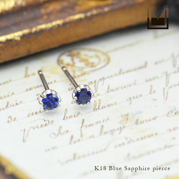 umu -アム- FINE JEWELRY STUIDIOブルーサファイア スタッドピアスimgrc0068786668.jpg