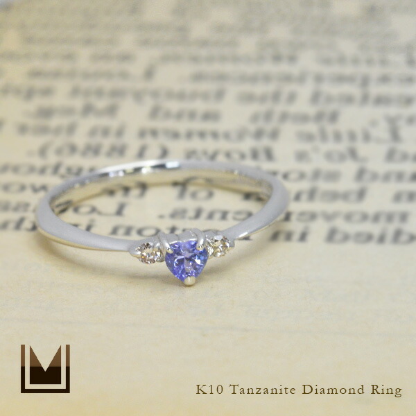umu -アム- FINE JEWELRY STUIDIOタンザナイト ダイヤモンド リングimgrc0068184430.jpg