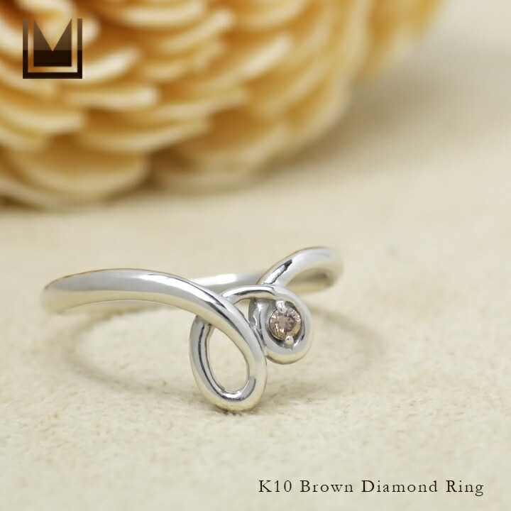 umu -アム- FINE JEWELRY STUIDIOブラウンダイヤモンド リングimgrc0077117483.jpg
