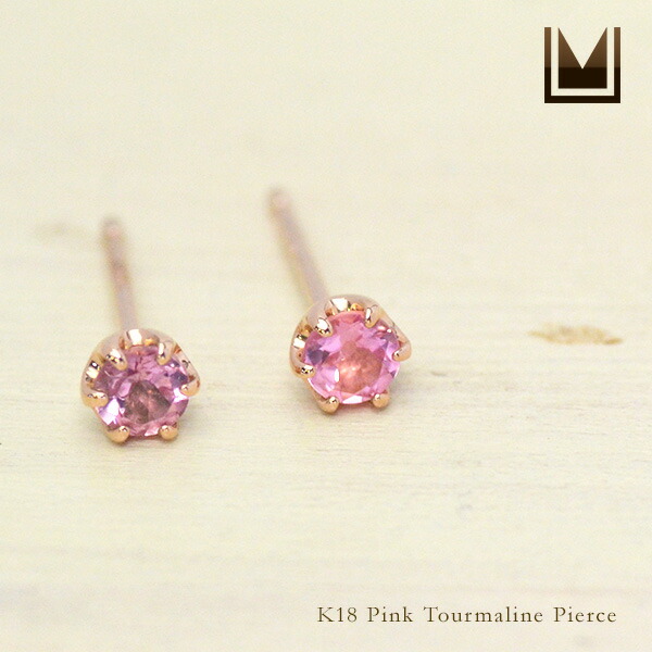 umu -アム- FINE JEWELRY STUIDIOピンクトルマリン スタッドピアスimgrc0067850200.jpg