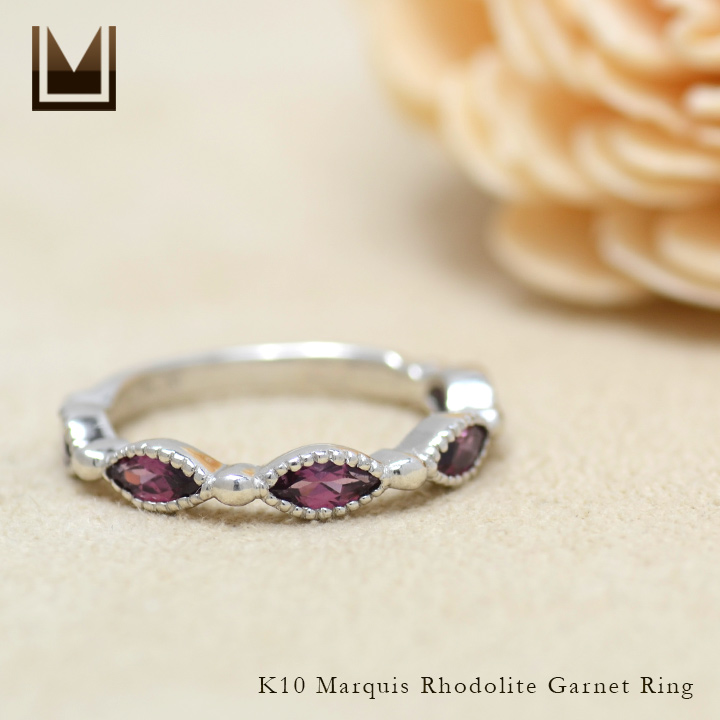 umu -アム- FINE JEWELRY STUIDIOK10 マーキス ロードライトガーネット リングkk0600_1.jpg