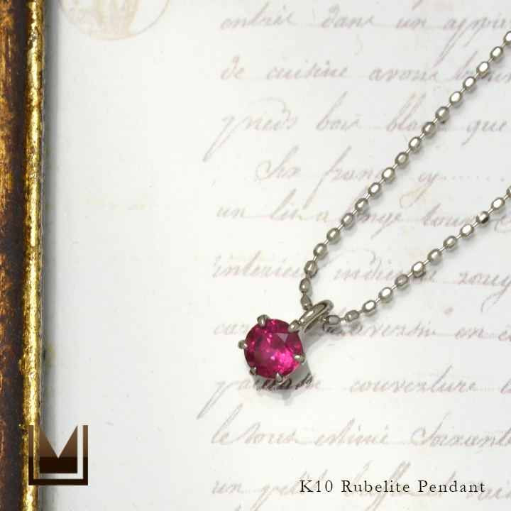 umu -アム- FINE JEWELRY STUIDIOK10 アンデシン ペンダントkk0604_1.jpg