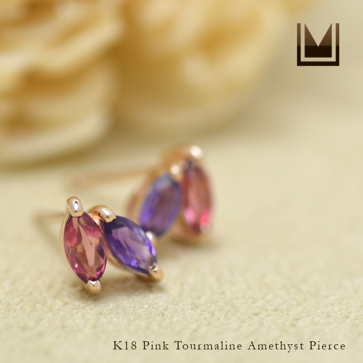 K18 マーキス ピンクトルマリン アメシスト ピアス[商品番号:KK0629