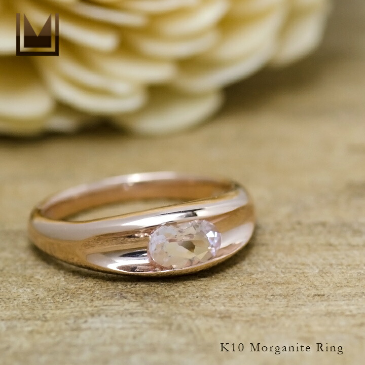 umu -アム- FINE JEWELRY STUIDIOモルガナイト リングimgrc0077172704.jpg