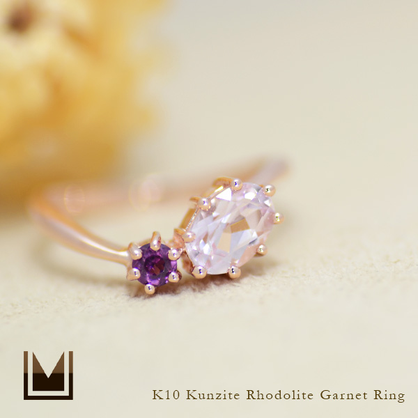 umu -アム- FINE JEWELRY STUIDIOK10 クンツァイト ロードライトガーネット リングkk0680_1.jpg