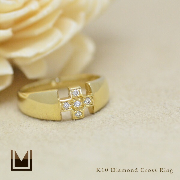 umu -アム- FINE JEWELRY STUIDIOダイヤモンド クロスモチーフ リングimgrc0070456804.jpg