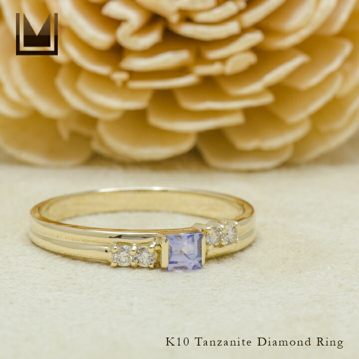 umu -アム- FINE JEWELRY STUIDIOタンザナイト ダイヤモンド リングkk0725_1.jpg