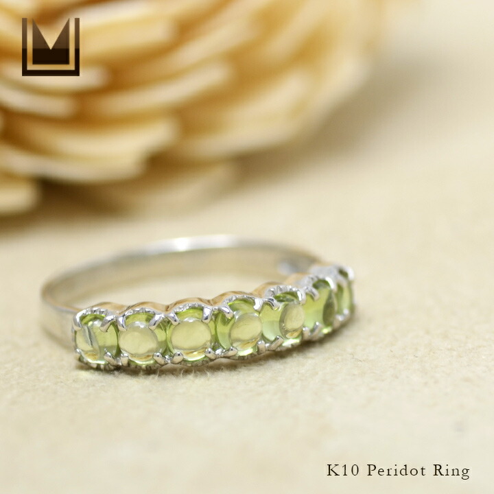 umu -アム- FINE JEWELRY STUIDIOペリドット リングimgrc0077161221.jpg