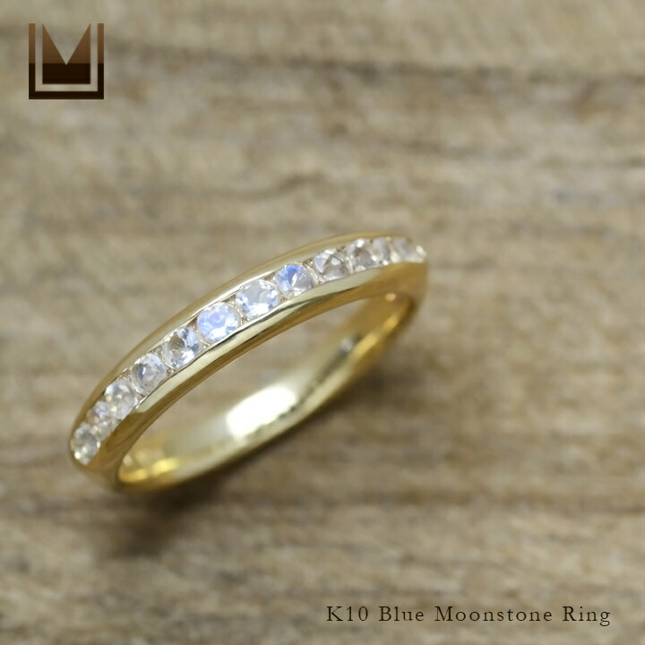 umu -アム- FINE JEWELRY STUIDIOブルームーンストーン リングimgrc0077155528.jpg