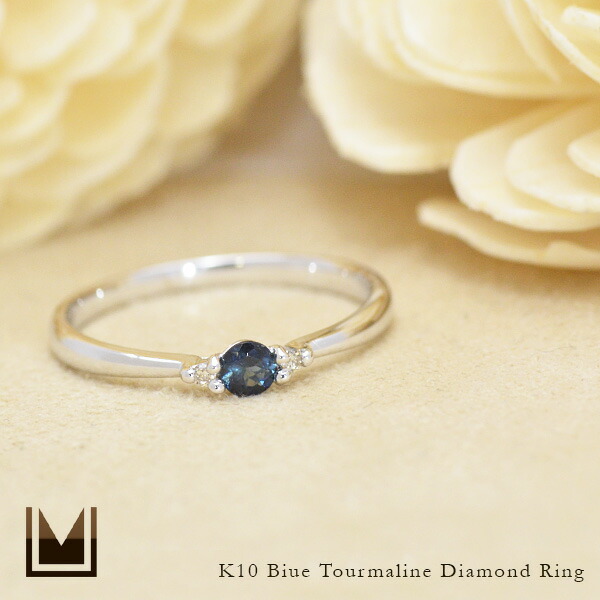 umu -アム- FINE JEWELRY STUIDIOブルートルマリン ダイヤモンド リングimgrc0068410763.jpg