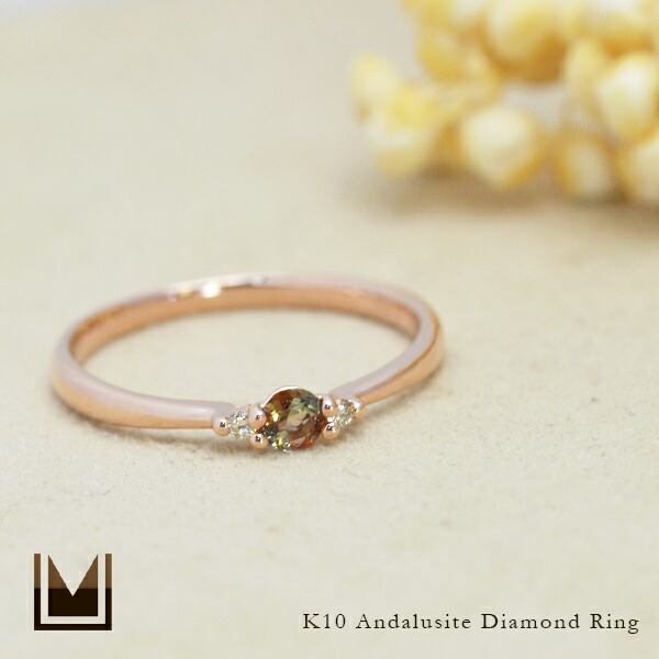 umu -アム- FINE JEWELRY STUIDIOアンダルサイト ダイヤモンド リングimgrc0068184465.jpg