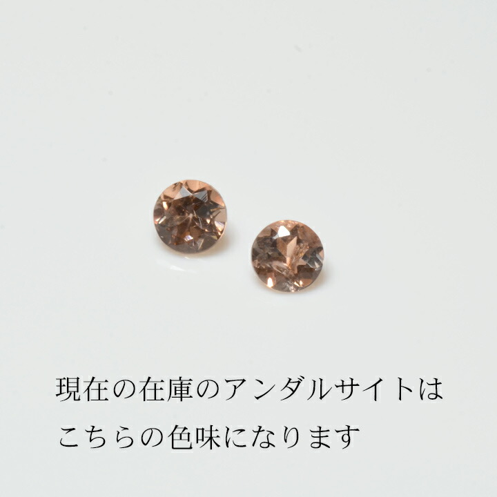 umu -アム- FINE JEWELRY STUIDIOアンダルサイト ダイヤモンド リングkk0744_stone.jpg