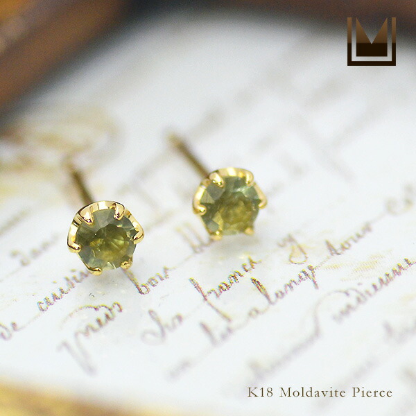 umu -アム- FINE JEWELRY STUIDIOモルダバイト スタッドピアスimgrc0067975832.jpg