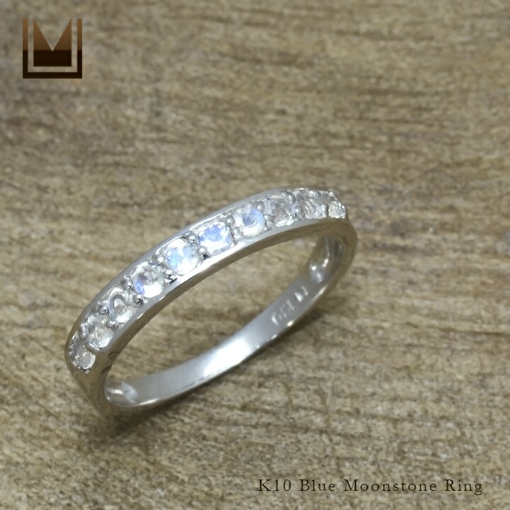 umu -アム- FINE JEWELRY STUIDIOブルームーンストーン エタニティリングimgrc0077087849.jpg