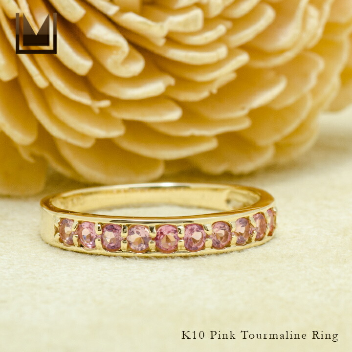 umu -アム- FINE JEWELRY STUIDIOピンクトルマリン エタニティリングkk0762_1.jpg