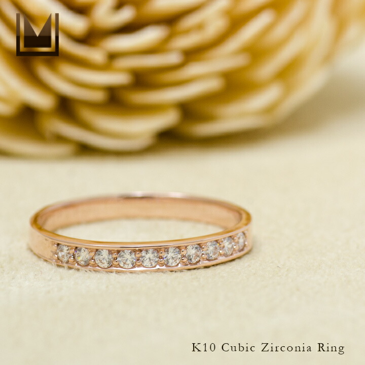 umu -アム- FINE JEWELRY STUIDIOキュービックジルコニア エタニティリングimgrc0078604250.jpg