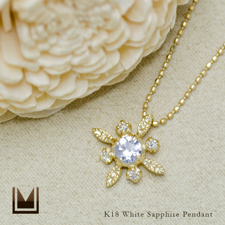 umu -アム- FINE JEWELRY STUIDIOK18 ホワイトサファイア ダイヤモンド ペンダントトップ 「solare」kk0797_1.jpg