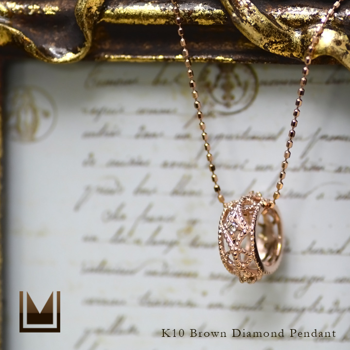 umu -アム- FINE JEWELRY STUIDIOK10 ブラウンダイヤモンド ペンダントトップ 「cortile」kk0807_1.jpg