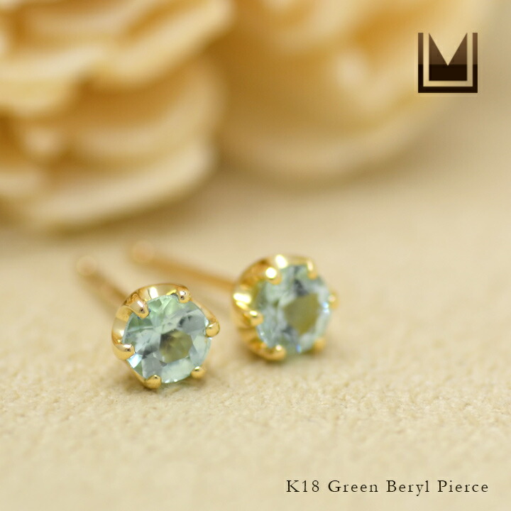 umu -アム- FINE JEWELRY STUIDIOグリーンベリル ピアスimgrc0078214613.jpg