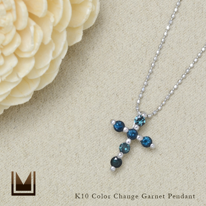 umu -アム- FINE JEWELRY STUIDIOK10 カラーチェンジガーネット クロス ペンダントトップkk0875_1.jpg