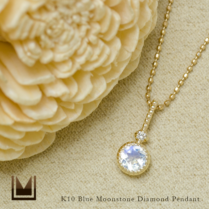 umu -アム- FINE JEWELRY STUIDIOブルームーンストーン ダイヤモンド ペンダントトップ 「marina」kk0878_1.jpg