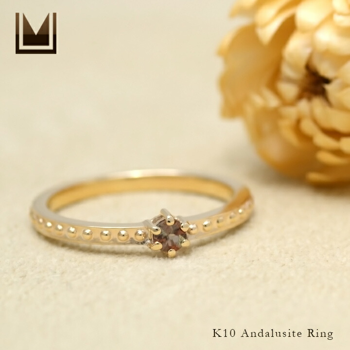 umu -アム- FINE JEWELRY STUIDIOアンダルサイト リング 「parca」imgrc0077094439.jpg