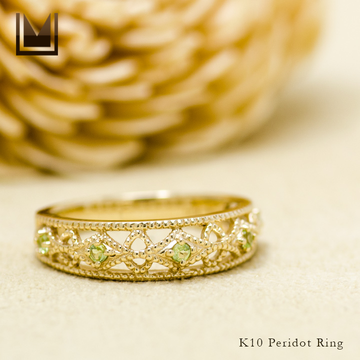 umu -アム- FINE JEWELRY STUIDIOK10 ペリドット リング 「cortile」kk0940_1.jpg