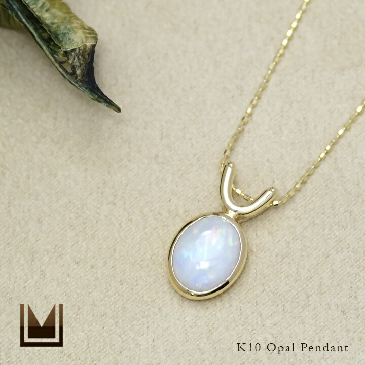 umu -アム- FINE JEWELRY STUIDIOホワイトオパール ペンダントトップimgrc0077069076.jpg