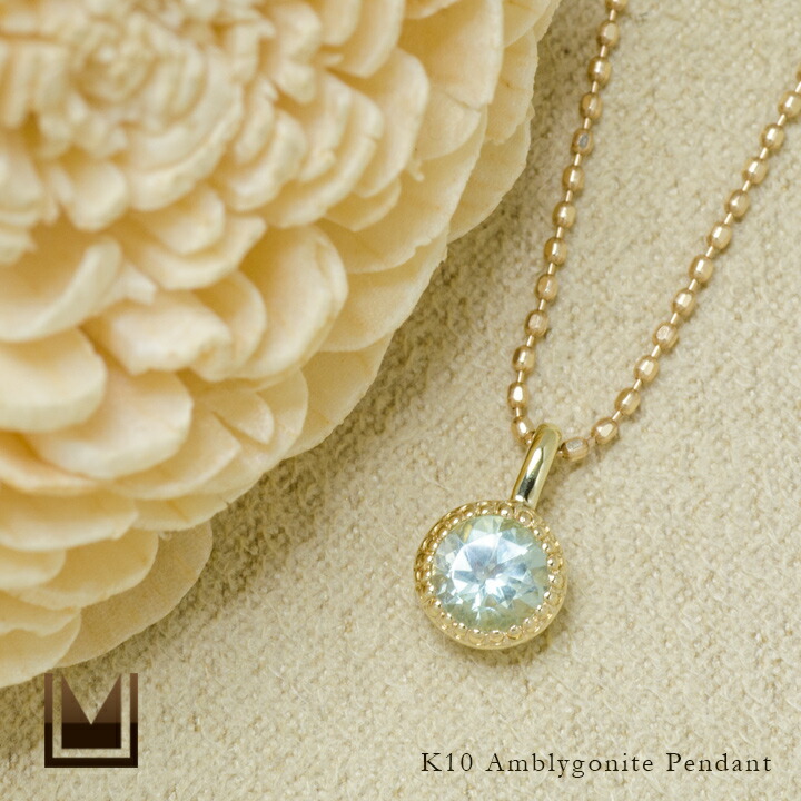 umu -アム- FINE JEWELRY STUIDIOアンブリゴナイト ペンダント 「epica」kk0962_1.jpg
