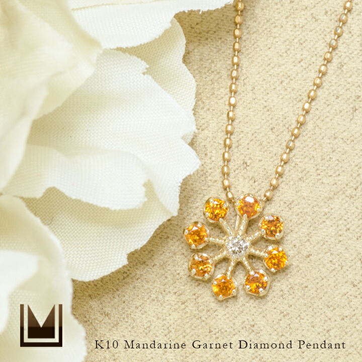 umu -アム- FINE JEWELRY STUIDIOマンダリンガーネット ダイヤモンド ペンダントトップ 「luce」kk0973_1.jpg