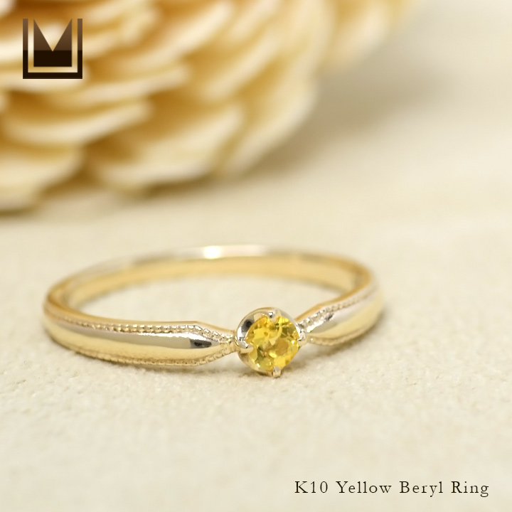 umu -アム- FINE JEWELRY STUIDIOイエローベリル リング 「nastro」kk0974_1.jpg