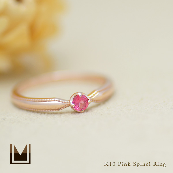 umu -アム- FINE JEWELRY STUIDIOK10 ピンクスピネル リング 「nastro」kk0975_1.jpg