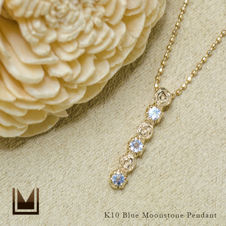 umu -アム- FINE JEWELRY STUIDIOK10 ブルームーンストーン バラ ペンダントトップ 「rosa」kk0983_1.jpg