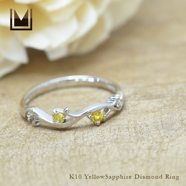 umu -アム- FINE JEWELRY STUIDIOイエローサファイア ダイヤモンド リングimgrc0069776399.jpg