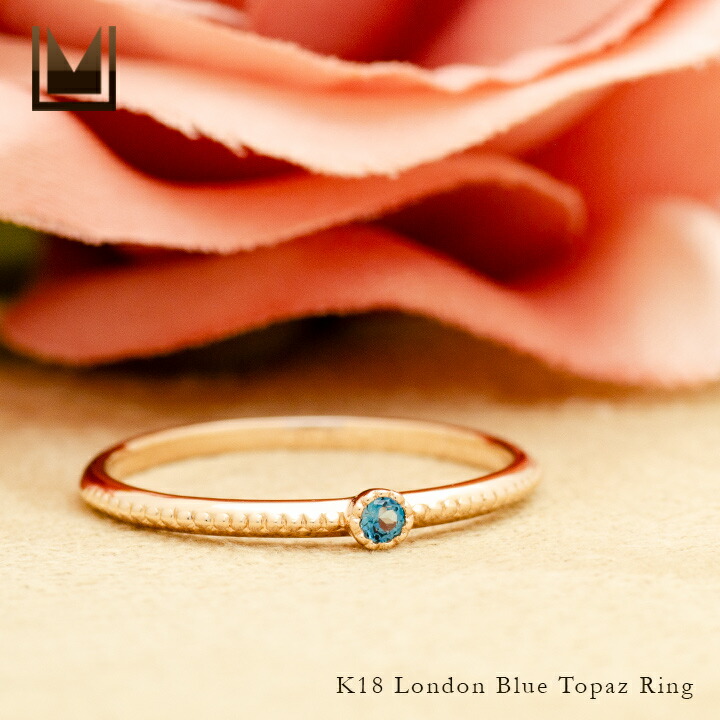 umu -アム- FINE JEWELRY STUIDIOロンドンブルートパーズ リング 「semino」kk1000_1.jpg